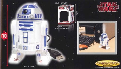 R2-D2 Humidifier Makes it Hot and Steamy
