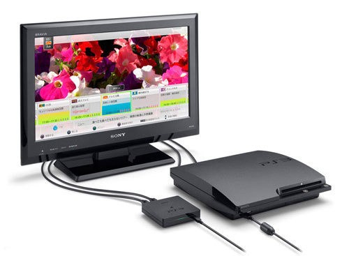 PS3 in Japan Gets Digital TV Tuner, Recorder