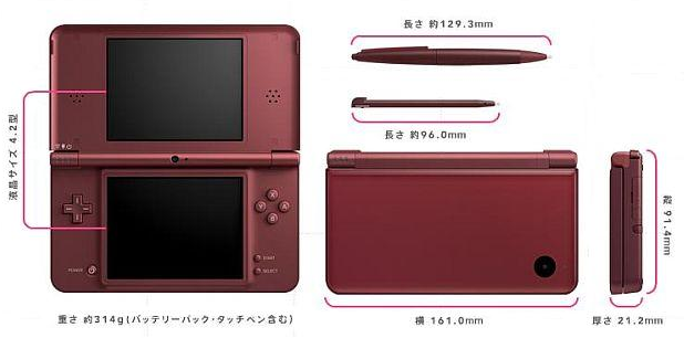 Nintendo Confirms DSi XL for North America, Europe