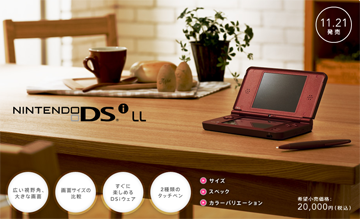 Japan to Get New Nintendo DSi LL, Europe Gets DSi XL