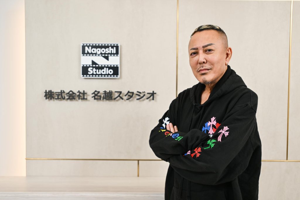 "NetEase Shuts Down Nagoshi Studio: A New Chapter in Gaming's Evolution"